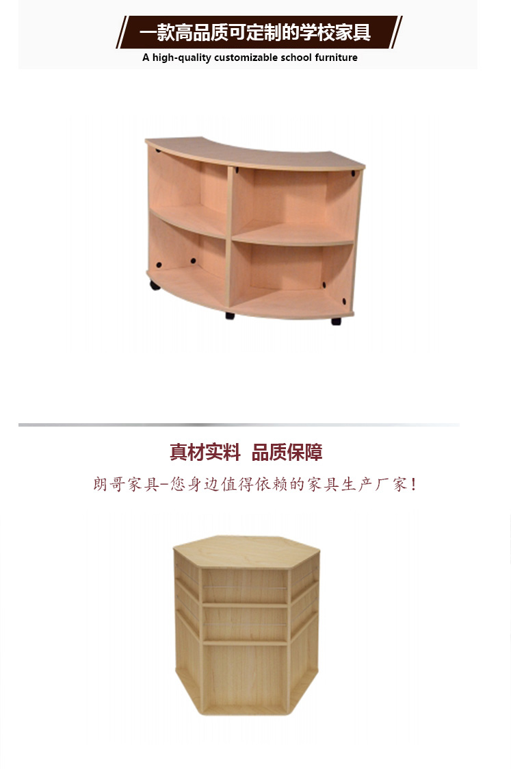 圖書(shū)館家具定制